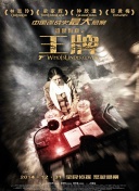 刀塔自走棋：常见错误及如何避免它们